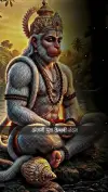 Hanuman Ji Status 2026 Shree Ram Bhakt Status Video 2026 Download
