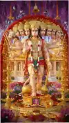 Hanuman Ram Shiv Bhakti Power Status