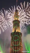 Happy New Year 2026 Qutub Minar Status Video 2026 Download
