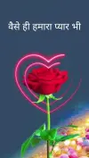 Happy Rose Day 2026 Beautiful Red Rose Status Video Download 🌹💚 | Valentine Week Shorts