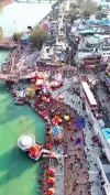 Haridwar Kawad Special Status Video 2026 Download