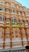 Hawa Mahal Jaipur Rajasthan Reel Status Video 2026 Download