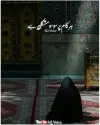 Islamic Sad Emotional Status Video Download 2026