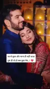 Jaan Shayari Love Status Video Download 2026 | Husband Wife Viral Full HD