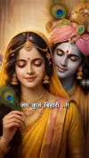 Jai Radha Madhav Jai Kunj Bihari Chanting Status Video 2026 Download