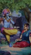 Jai Radha Madhav Jai Kunj Bihari Shree Krishna Love Status Video 2026 Download