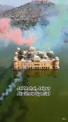 Jal Mahal Jaipur Air Show Special Status Video 2026 Download