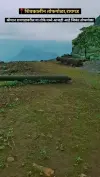 Jivat Tofgola Raigad Fort Status Video 2026 Download