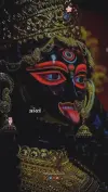 Mahakaali Fierce Avatar Cinematic Status
