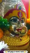 Kalubai Bhakti Status Video Download 2026 HD Full Screen