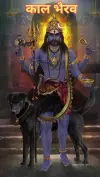 Kashi Kotwal Kaal Bhairav Status Video Download 2026