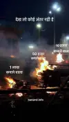 Kashi Manikarnika Ghat Viral Video Status 2026 Download