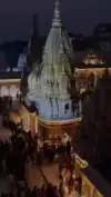 Kashi Vishwanath Dham Corridor Har Har Mahadev Status Video 2026 Download