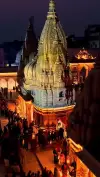 Kashi Vishwanath Mandir WhatsApp Status Video 2026 Download
