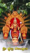 Kollur Shri Mookambika Devi Devotional Status Video 2026 Download