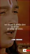 Krishna Thoughts Quotes Status Video 2026 Download