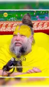 Kya Kaliyug Mein Bhagwan Ji Aayenge Premanand Ji Maharaj Status Video 2026 Download