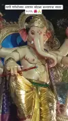 Maghi Ganesh Utsav Aagman Status 2026