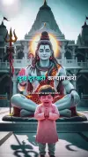 Mahadev 2 Jai Rudra Dev Mahadev Status Video 2026 Download
