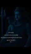 Mahadev Shayari Status Video 2026 Download