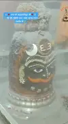 Mahakal Bhasma Shringar Darshan Live Status Video 2026 Download