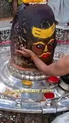 Mahakal Bholenath Status Video 2026 Download