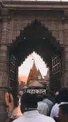 Mahakaleshwar Temple Ujjain Status Video Download 2026 HD