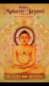 Mahavir Jayanti Special Beautiful Status Video 2026 Download
