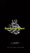 Mahe Ramzan Hai Roza Taraweeh Coming Soon Status Video 2026 Download