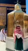 Makka Madina Hajj Full Screen Status 2026 Download