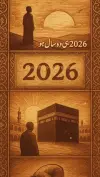 Makkah Madina 2026 Islamic Shorts Status 2026 Download