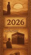 Makkah Madina 2026 Saudi Arabia Status Video 2026 Download