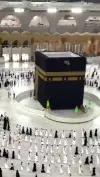 Makkah Tawaf Umrah Islamic Status 2026 Download