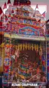 Meenakshi Astami Chapparam Status Video 2026 Download