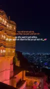 Mehrangarh Fort Jodhpur Shayari Status Video 2026 Download