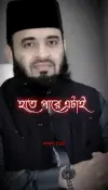 Mizanur Rahman Azhari New Islamic Status Video 2026 Download