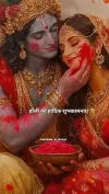 Mohe Rang Daaro Radha Krishna Holi Status Video 2026 Download