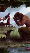 Most Powerful Bajrang Baan Mantra Status Video 2026 Download
