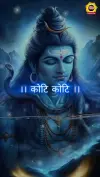 Most Powerful Shiv Mantra Status Video Download 2026 HD