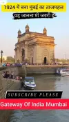 Mumbai Gateway of India Short Status Video 2026 Download