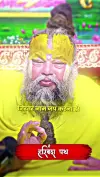 Naya Saal 2026 Shree Premanand Ji Maharaj Status Video 2026 Download