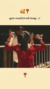 New Gujarati Mashup Love Status Video Download 2026