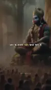 New Hanuman Status Bajrangbali Video 2026 Download