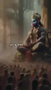 New Hanuman Bajrangbali Status Video 2026 Download