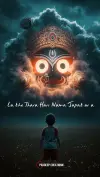 New Odia Jagannath Status Video 2026 Download