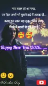 New Year 2026 Sad Status 💔 | Status Video Download 2026 status video
