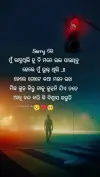 Odia Sad Shayari Love Story 💔 | Status Video Download 2026