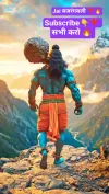 Power of Lord Hanuman Ji 4K Full Screen Status Video Download | Jai Bajrangbali Viral WhatsApp