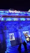 Prem Mandir Vrindavan Radha Krishna Status Video 2026 Download