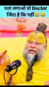 Premanand Ji Maharaj Haste Haste Pet Phool Gaya Aaj To Status Video 2026 Download